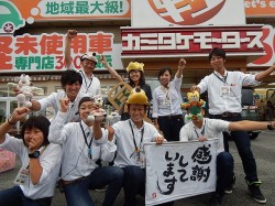 2015年7月21日ご購入のお客様