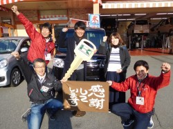 2017年1月16日ご購入のお客様
