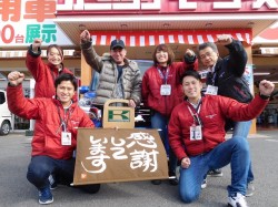 2017年1月16日ご購入のお客様