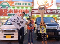2015年7月21日ご購入のお客様