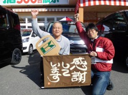 2017年1月16日ご購入のお客様