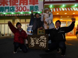 2017年1月23日ご購入のお客様