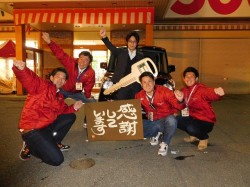 2017年1月23日ご購入のお客様