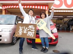 2017年1月23日ご購入のお客様
