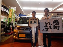 2015年7月21日ご購入のお客様