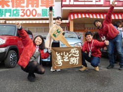 2017年1月23日ご購入のお客様