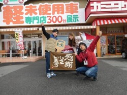 2017年1月23日ご購入のお客様