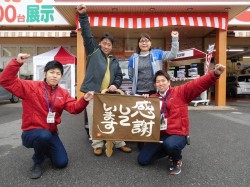 2017年1月23日ご購入のお客様