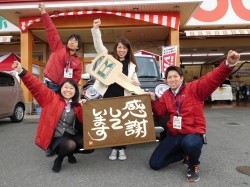 2017年1月31日ご購入のお客様