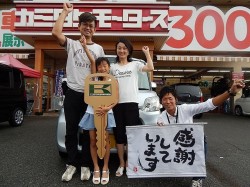 2015年7月21日ご購入のお客様