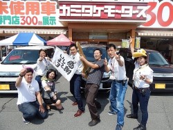 2015年7月21日ご購入のお客様
