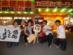 2015年7月21日ご購入のお客様