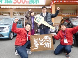 2017年2月21日ご購入のお客様