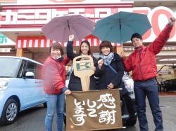 2017年2月21日ご購入のお客様