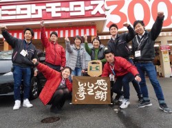2017年2月21日ご購入のお客様