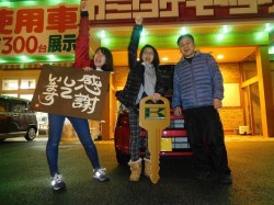 2017年2月21日ご購入のお客様