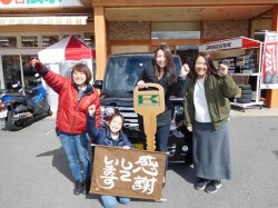 2017年2月28日ご購入のお客様