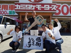2015年7月21日ご購入のお客様