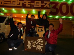 2017年2月28日ご購入のお客様