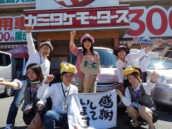 2015年7月21日ご購入のお客様
