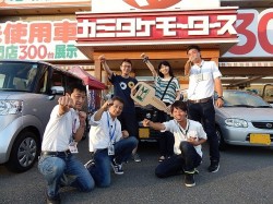 2015年7月21日ご購入のお客様