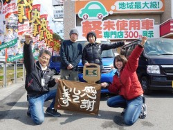 2017年3月13日ご購入のお客様