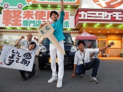 2015年7月21日ご購入のお客様
