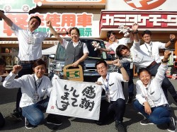 2015年7月24日ご購入のお客様