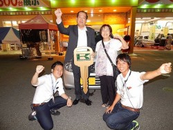 2015年7月24日ご購入のお客様