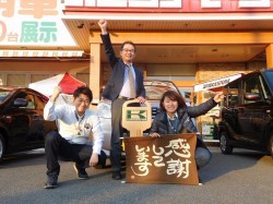 2017年3月28日ご購入のお客様