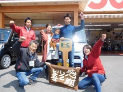 2017年4月4日ご購入のお客様