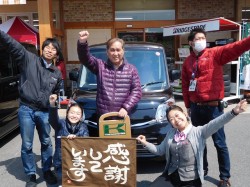 2017年4月4日ご購入のお客様