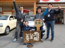 2017年4月4日ご購入のお客様