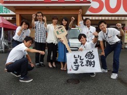 2015年7月24日ご購入のお客様