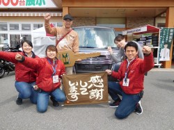 2017年4月18日ご購入のお客様