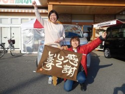 2017年4月18日ご購入のお客様