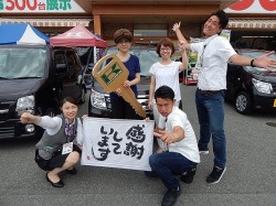 2015年7月28日ご購入のお客様