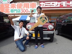 2015年7月28日ご購入のお客様