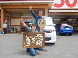 2017年5月1日ご購入のお客様