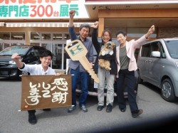 2017年5月1日ご購入のお客様