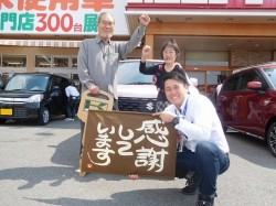 2017年5月1日ご購入のお客様