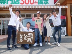 2017年5月1日ご購入のお客様
