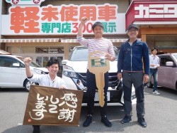 2017年5月1日ご購入のお客様