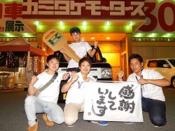 2015年7月28日ご購入のお客様