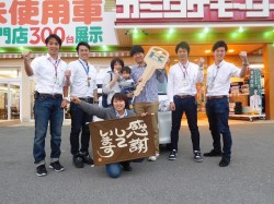 2017年5月9日ご購入のお客様