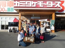 2017年5月9日ご購入のお客様