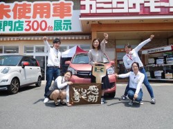 2017年5月16日ご購入のお客様