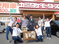 2017年5月16日ご購入のお客様