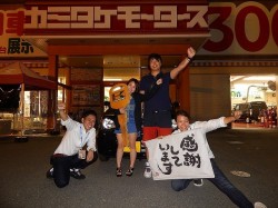 2015年7月28日ご購入のお客様