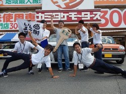 2015年7月28日ご購入のお客様